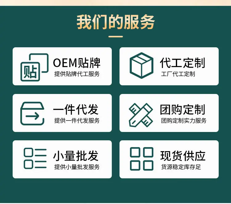 有机蛋糕粉详情修改最后_02.jpg