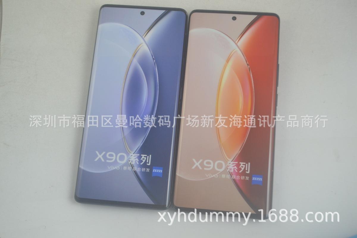 VIVO  X90PRo+原 (14).jpg