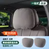 Adecuado para 26 Modelos Nuevos Aito M6M7, Reposacabezas y Soportes Lumbares de Fábrica Originales, Accesorios de Decoración Interior de Coche del Mismo Estilo