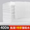 Toalla de baño desechable de fábrica SOURCE, venta al por mayor, toalla de baño para adultos, toalla de baño especial para hotel, extra gruesa, extra grande