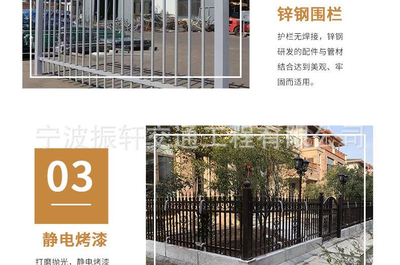 围墙新详情_09.jpg