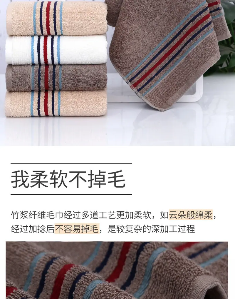 新品竹毛巾_08