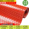 Tapete de Piso de Plástico PVC Resistente al Desgarro Oxford, Antideslizante, Cubierta de Piso Impermeable para Escaleras, Pasillos, Uso Comercial