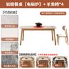 Mesa de Comedor de Pizarra Combinación de Mesa y Silla para el Hogar Madera Maciza Apartamento Pequeño Mesa de Comedor Moderna y Sencilla Mesa de Comedor Rectangular de Lujo Ligero