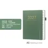Planeador de tapa dura transfronterizo 2027, agenda de tapa dura A5, cuaderno de registro de autodisciplina para el trabajo y el estudio