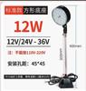 Luz de Trabajo LED para Máquina Herramienta Base Magnética Fuerte Iluminación Magnética Taladro Torno Equipo de Máquina Lámpara de Mesa Industrial 24V220V