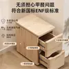 Mesita de Noche de Madera Maciza, Color Crema Sencillo, Ultraestrecha, Moderna Minimalista Pequeña para Hogar Dormitorio Mesa Lateral Estrecha de Lujo Ligero