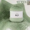 Manta Ruyi Gradiente Hilo de Lana Gasa Ligera Hilo de Terciopelo Largo Siete Estrellas Bufanda Tejida a Mano DIY Suéter Gorro