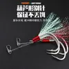 Anzuelo para Pesca de Bacalao Transfronterizo, Anzuelo Jig de Línea de Carbono para Pesca en el Mar, Anzuelo Doble Atado con Plumas, Anzuelo para Bacalao de Pesca en Barco, Anzuelo con Púa, Anzuelo Luminoso para Peces Grandes