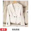 Conjunto de Dos Piezas para Mujer: Blazer Largo Ajustado Delgado con Cuello Pequeño de Traje y Pantalones, Nuevo Estilo Casual Profesional Otoño e Invierno