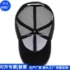 Gorra de Béisbol de Nylon Rpet Fabricante Gorra de Viaje Rpet Gorra Transfronteriza Personalizado Personalizado Fábrica