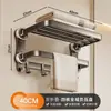 Porta Toallas con Ventosa para Baño Sin Taladro Estante de Almacenamiento de Alta Calidad para Baño para Cabina de Ducha Integrado Portatoallas de Baño para Inodoro