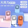 Mini Ventilador USB Transfronterizo con Viento Fuerte, Larga Duración de Batería, Ventilador de Escritorio de Bolsillo Portátil, Elegante y Fácil de Transportar