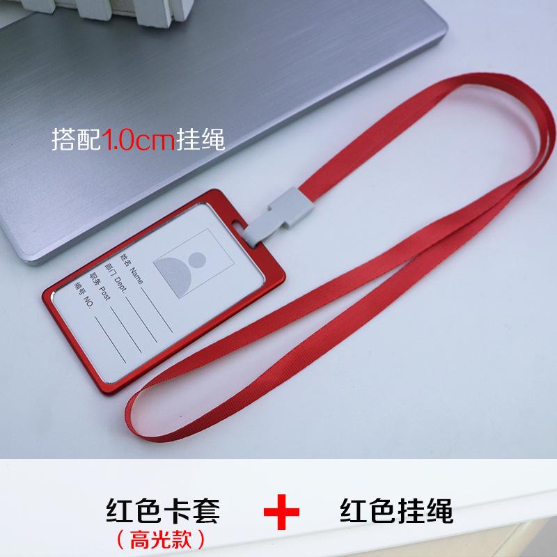 A01 铝合金卡套红+红10.jpg