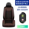 Almofada de assento ventilada para carro refrigeração com ar condicionado sucção de sopro traseiro seda gelo verão condução principal isolamento térmico massagem assento de carro