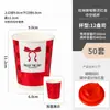 Copos de Papel para o Ano Novo de 2025 Copos Descartáveis para Café Copos para Bebidas Quentes Copos para Chá com Leite Embalagem Comercial para Levar Logo de Impressão Comercial