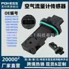 12671624 Sensor de Fluxo de Ar para Gm / Buick / Chevrolet 0280218419
