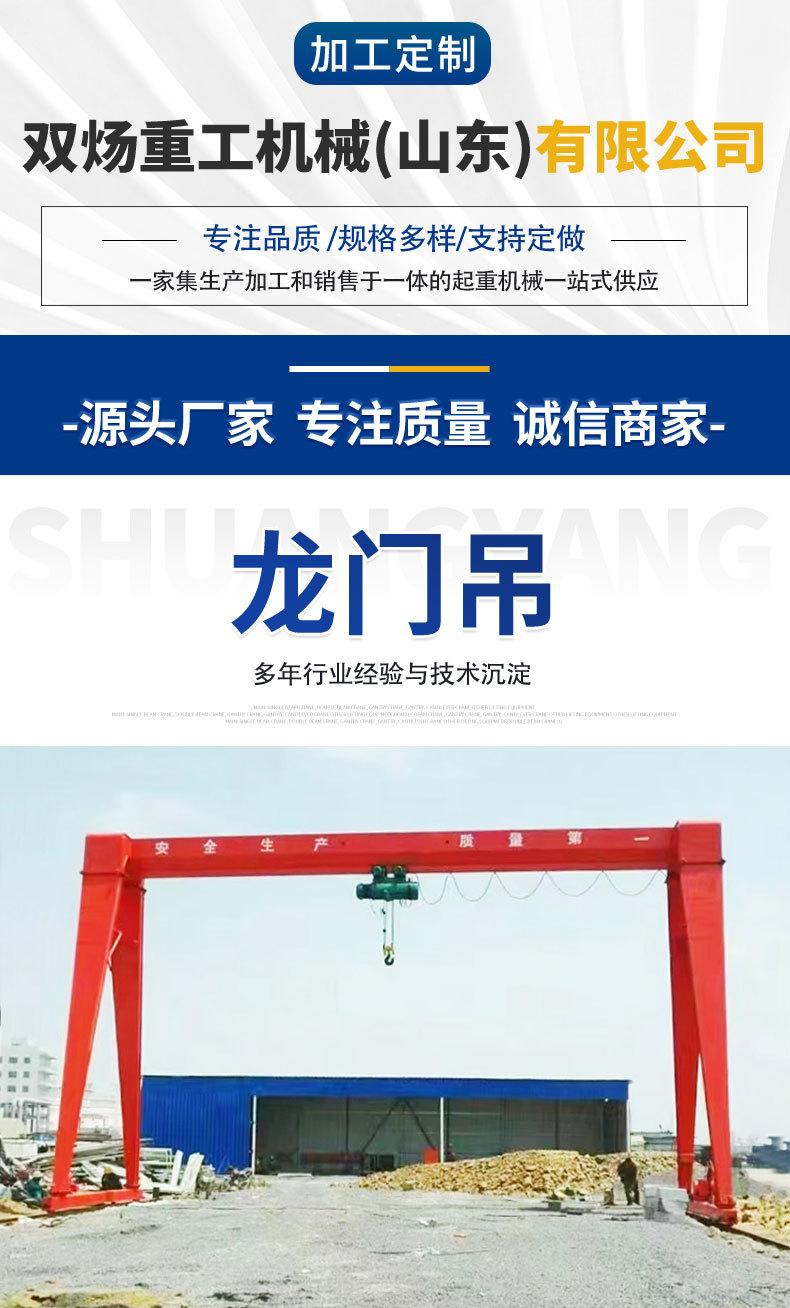 0龙门吊_01.jpg