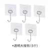 Ganchos de metal grandes com adesivo forte para montagem na parede, adequados para uso pesado na cozinha, não deixam marcas e podem ser usados atrás de portas sem furar.