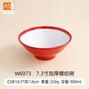 Tazón para Fideos Melamina Dos Colores Tazón para Ramen Venta al por Mayor Especial para Tienda de Fideos Engrosado Imitación Porcelana Plástico Tazón Picante Caliente Tazón Redondo Sombrero de Bambú