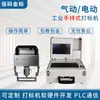 Máquina de Marcação Pneumática Portátil Elétrica Gravador de Metal Portátil Codificador de Estrutura de Aço de Flange Máquina de Gravação de Molde