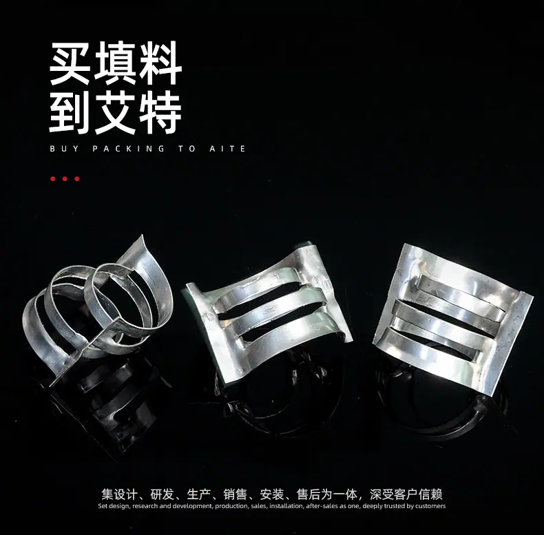 金属共轭环_03.jpg