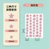 Los parches para acné en forma de estrella ocultan las marcas de acné, son invisibles, se pueden aplicar con maquillaje, son resistentes al sudor y utilizan hidrocoloide físico absorbente de pus para tratar las marcas de acné.