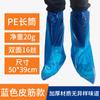 Cubrezapatos Desechables Cubrezapatos Impermeables Gruesos para Lluvia Caña Larga Cubrezapatos de Campo Flotación por Lluvia Cubrezapatos de Plástico Venta al por Mayor