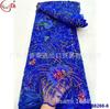 Vestido de tecido de renda com bordado pesado de lantejoulas jacquard retrô francês roupa de presente bordado em rede atacado