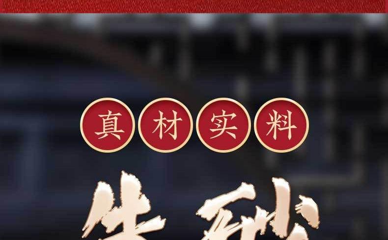 朱砂2
