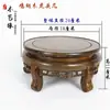 Madera de Secuoya para Alitas de Pollo Bonsái Estilo Chino Soporte de Porcelana para Flores Florero Adorno de Piedra Acuario Pintura Tanque de Agua Base de Madera Maciza