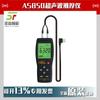 Hong Kong Hima AS850 medidor de espesor ultrasónico de mano medidor de espesor de placa de acero recubierta en stock