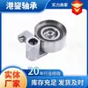 Nstjp En Stock Calidad Original 13505-67041 Partes de Automóvil Land Cruiser Rodamiento Tensor