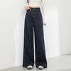 Pantalones Anchos Largos de Estilo Coreano Casual Sueltos 2026 Primavera Nuevos Talla Grande de Cintura Alta Jeans Sueltos para Mujer 8058