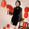 Cheongsam de Inverno para Mulheres Baixas em Vinho, Novo Vestido Festivo Estilo Chinês para Celebrações de Ano Novo, Roupa de Ano Novo, Vestido Bodycon