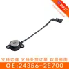 El solenoide 24356-2E700 es adecuado para Hyundai y Kia