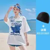 Maiô Conservador Feminino de Hot Pants com Fenda Três Peças, Camisa Externa Solta para Cobrir a Pele e Emagrecer, Maiô de Férias