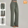 Nuevos pantalones de yoga rectos transfronterizos, pantalones anchos de corte holgado para mujer, pantalones deportivos y de fitness con cordón elástico 1011