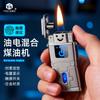 Encendedor Robótico Sensor de Alta Venta Transfronterizo, Encendedor de Queroseno Metálico Portátil, Encendedor Inteligente Creativo, Modelo Nuevo