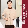 Ropa de Trabajo para Limpieza Manga Larga Otoño e Invierno Femenina Propiedad Centro Comercial Hotel Habitación de Huésped Trabajador de Limpieza de Hotel Tía Pa Traje Primavera