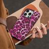 Estuche para Teléfono Móvil con Estampado de Leopardo de Piel Sintética Más Vendido Transfronterizo Apple 16 Adecuado para iPhone 17 Promax Agujero Grande Anticaídas Estuche Duro