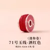 Fio Vermelho para Pulseira, Corda para Tecelagem para o Ano do Cavalo, Pulseira com Contas DIY, Colar de Tecelagem, Material de Fio Vermelho, Corda de Tecelagem Vermelha, Fio de Jade