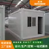 Casa-contêiner residencial Weichang de comércio exterior mais vendida, dormitório móvel para canteiro de obras, moradia temporária, casa móvel em contêiner para exportação
