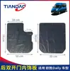 Panel de Moldura Interior de Puerta Trasera Nanjing Iveco Ousheng Panel de Moldura de Doble Puerta Trasera Panel de Moldura Interior de Cuero