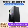 Host de Computador de Mesa com Placa de Vídeo Dedicada 4GB para Design de Escritório, Edição de Vídeo, Gabinete de Computador de Mesa Montado, Gabinete de Liga de Alumínio