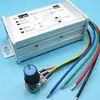 Regulador de velocidad para motor DC PWM de 9V12V24V36V48V60V Controlador de motor de 20A Carcasa de metal