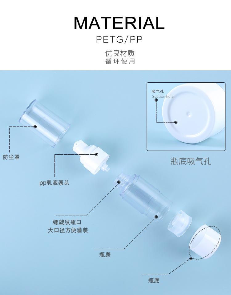 精华液瓶