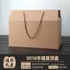 Caja Techo de Cartón Corrugado Reforzado de Tres Capas con Asa, Caja Vacía Lista para Enviar para Frutas, Souvenirs del Festival del Bote del Dragón y Empaque de Regalo