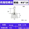 Tornillos coloridos de apriete manual M3M4M5M6 para gabinetes de computadora y gabinetes, tornillos de ajuste moleteados de aleación de aluminio