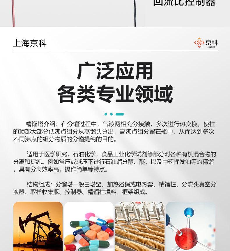详情_09.jpg